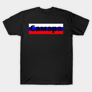City of Samara in Russia T-Shirt